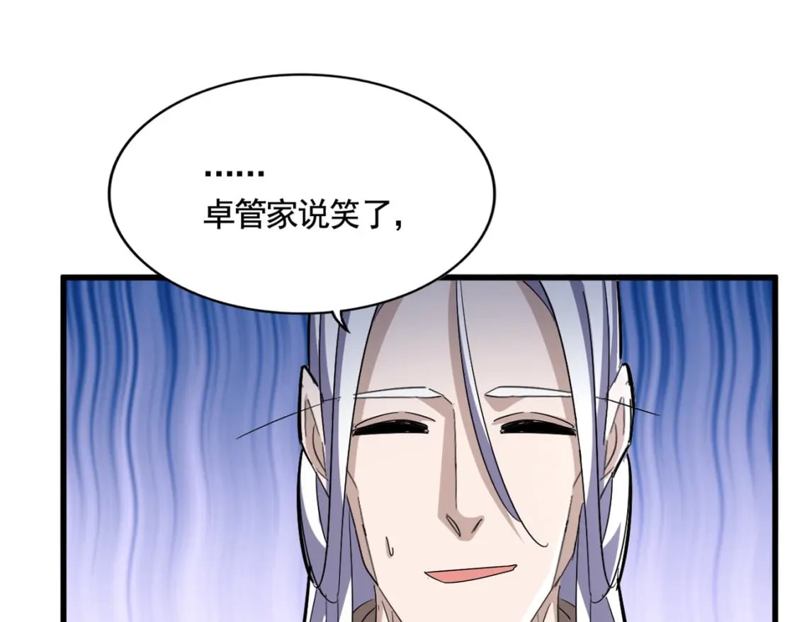 第437话 菩提须根27