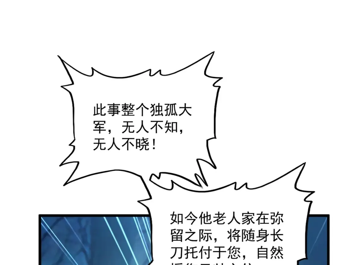 第503话 看我干嘛56