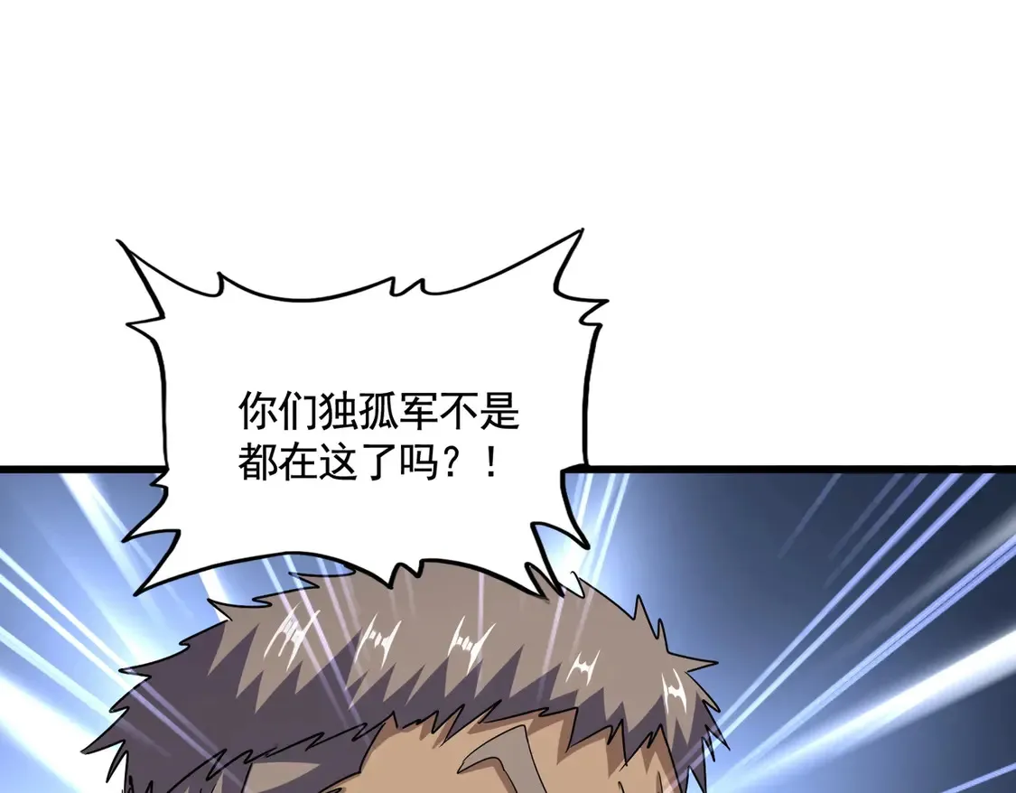 第524话 我早知道76