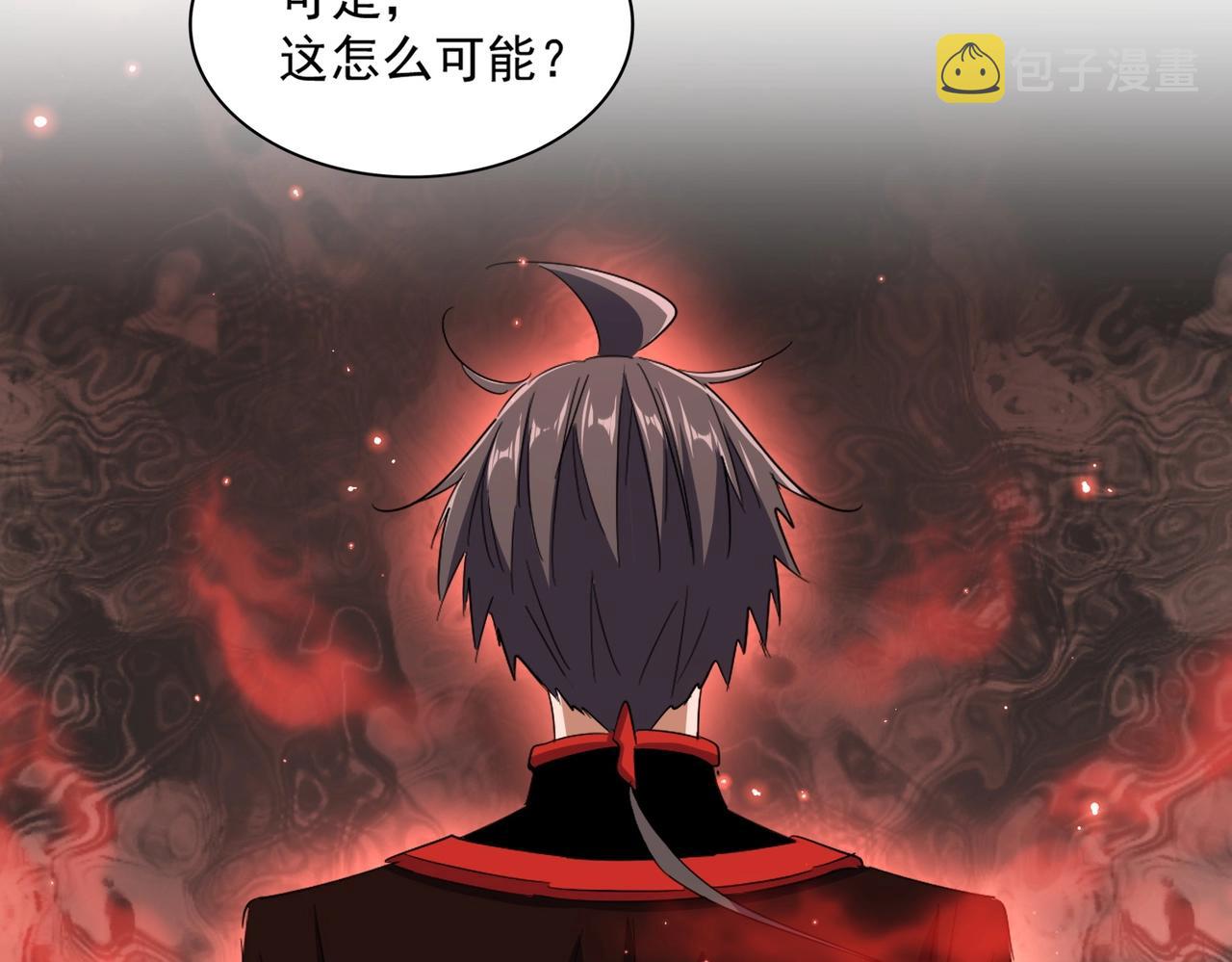 第336话 算错107