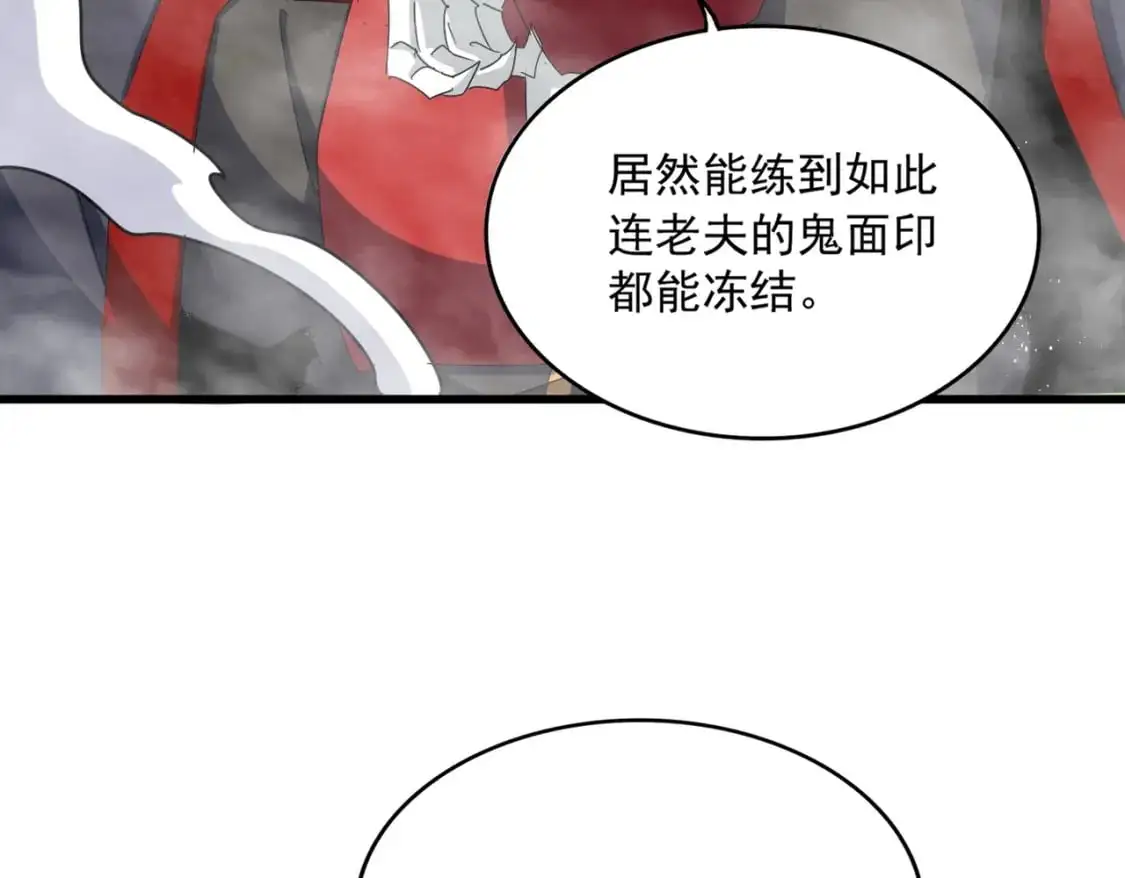 第455话 围攻69