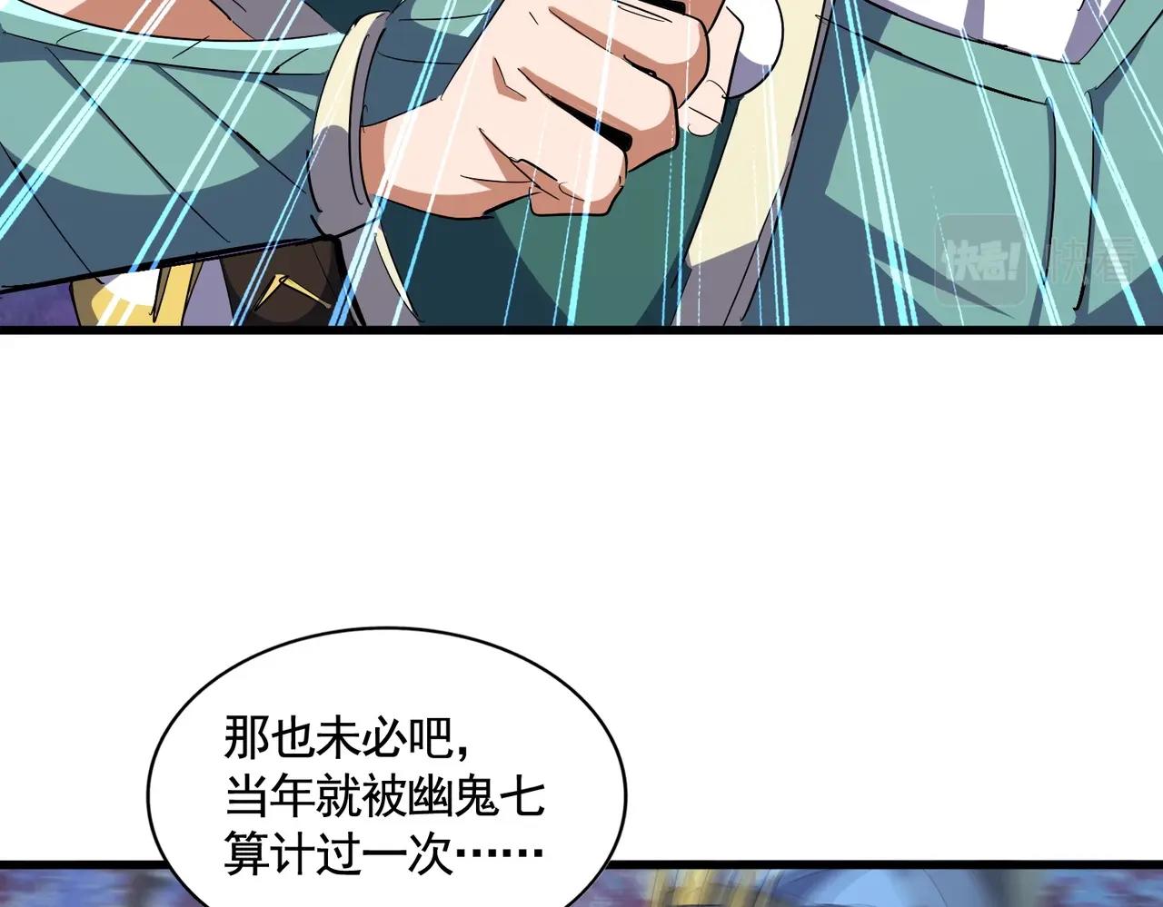 第336话 算错82