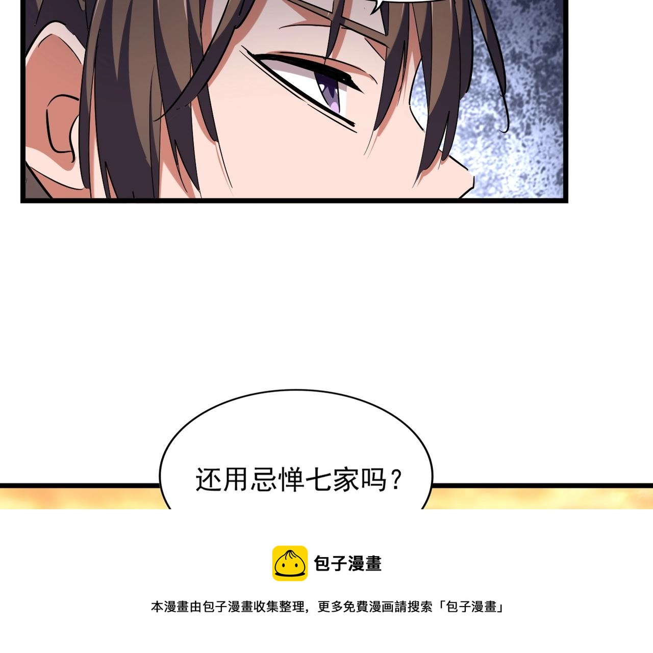 第271话 帝国往事64