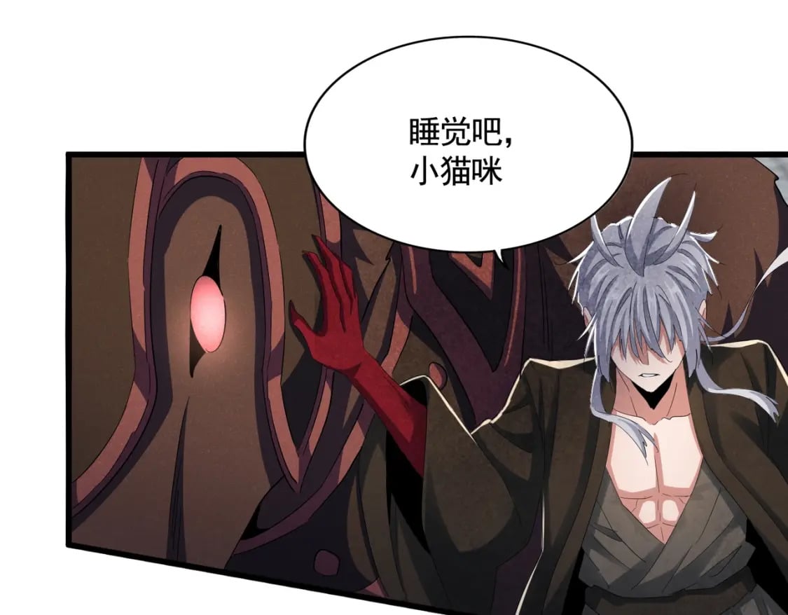 第418话 装X高手56