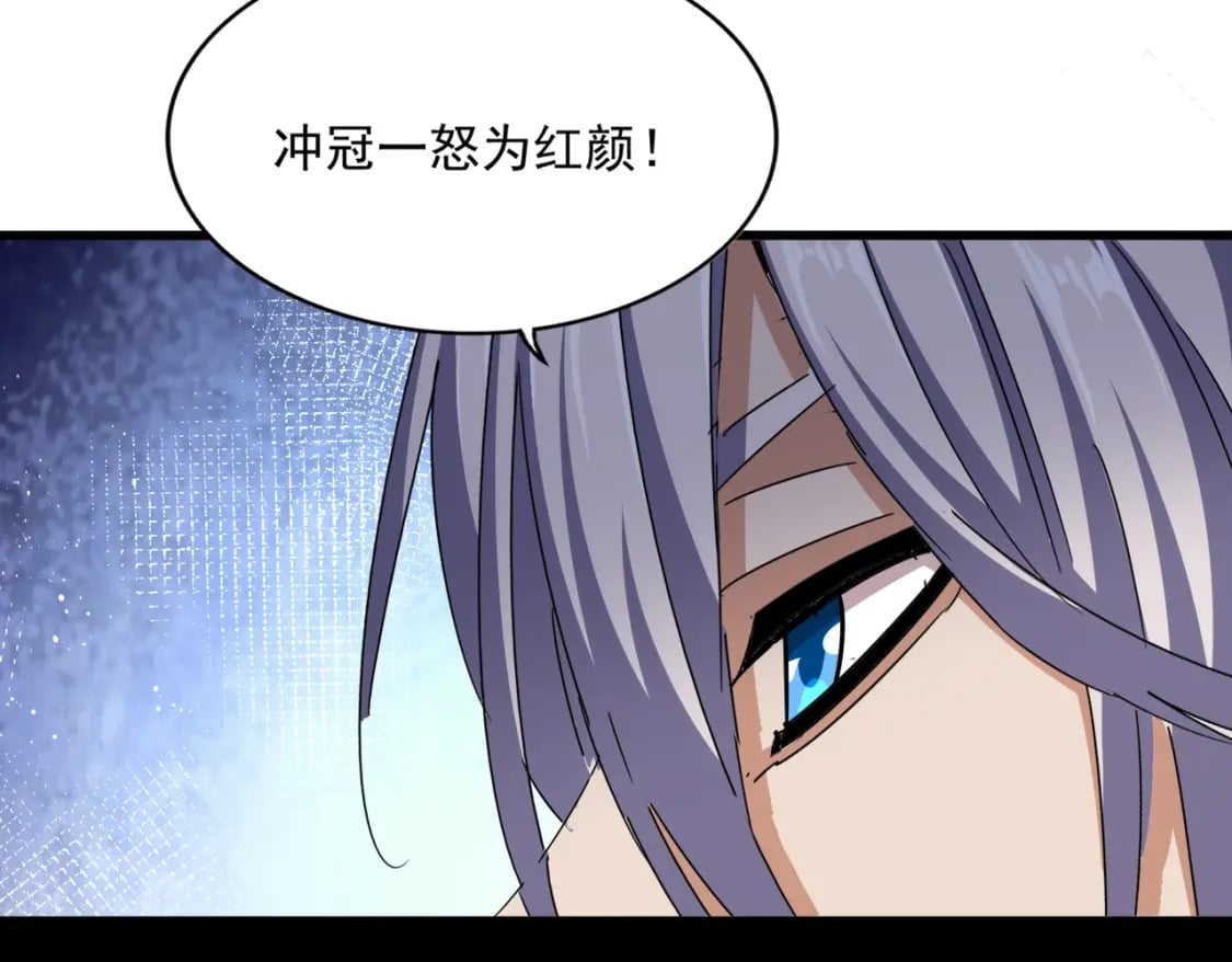 第426话 追踪者107