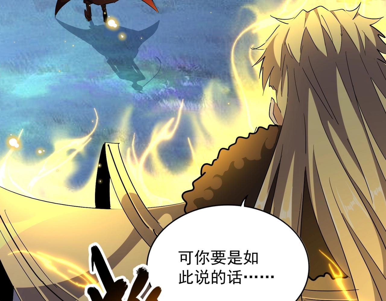 第325话 血鳄99