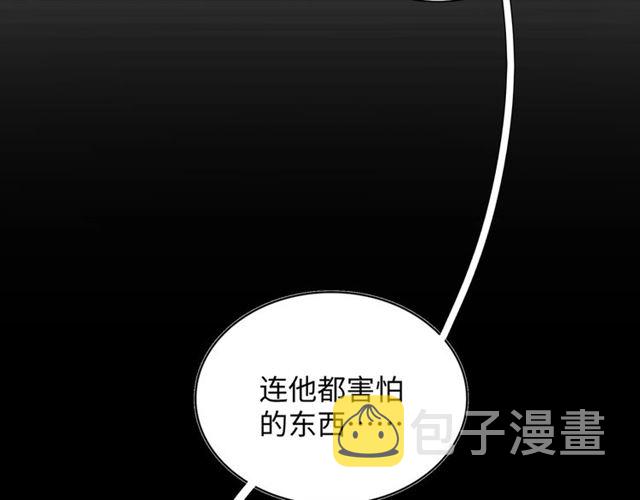 第83话 谢大少的真香之旅74