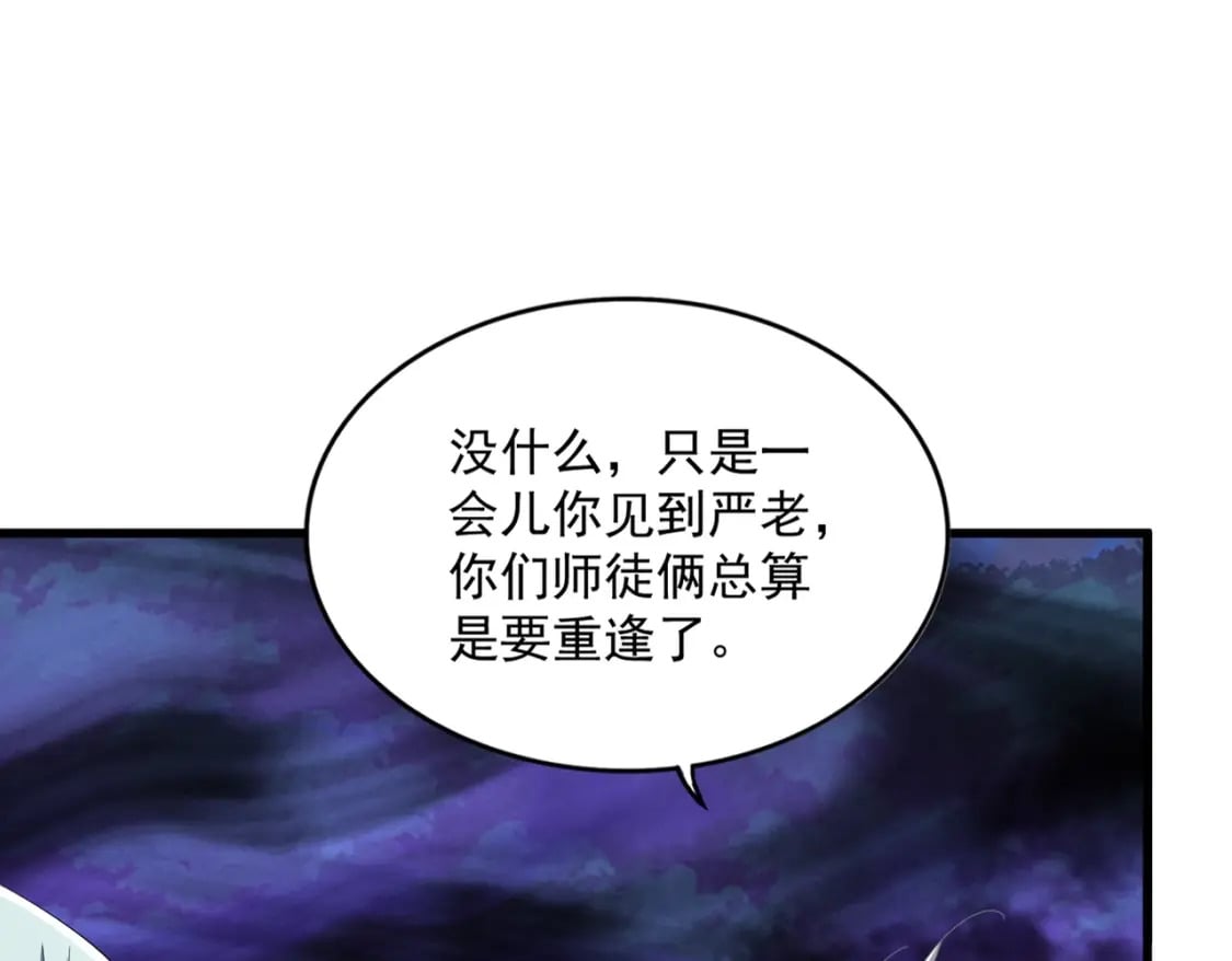 第372话 王者之威8