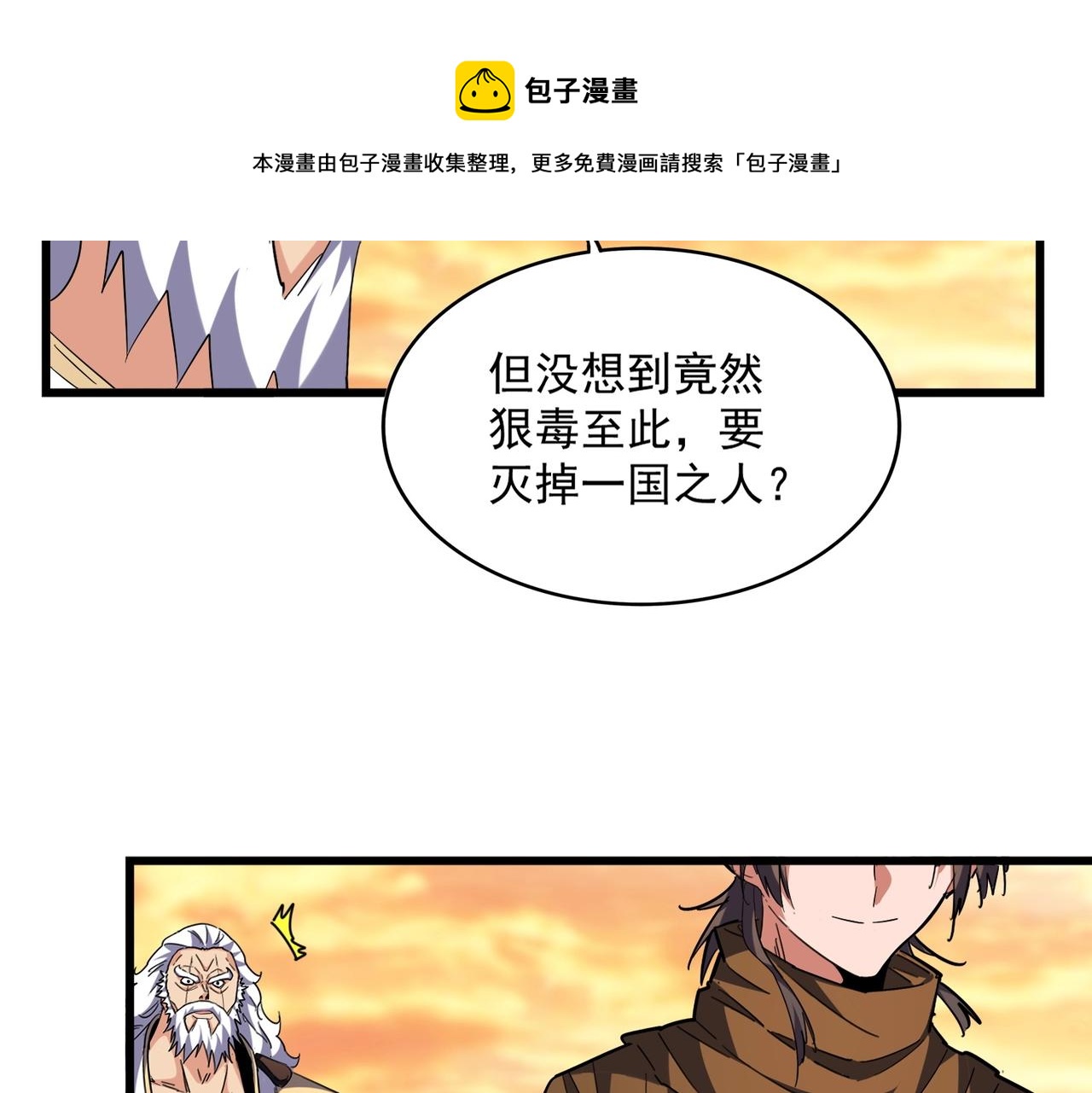 第270话80