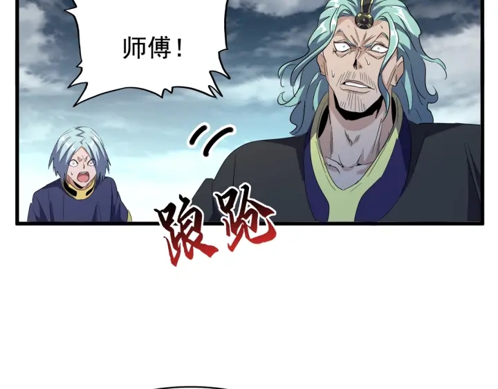 第180话 此子必杀！50