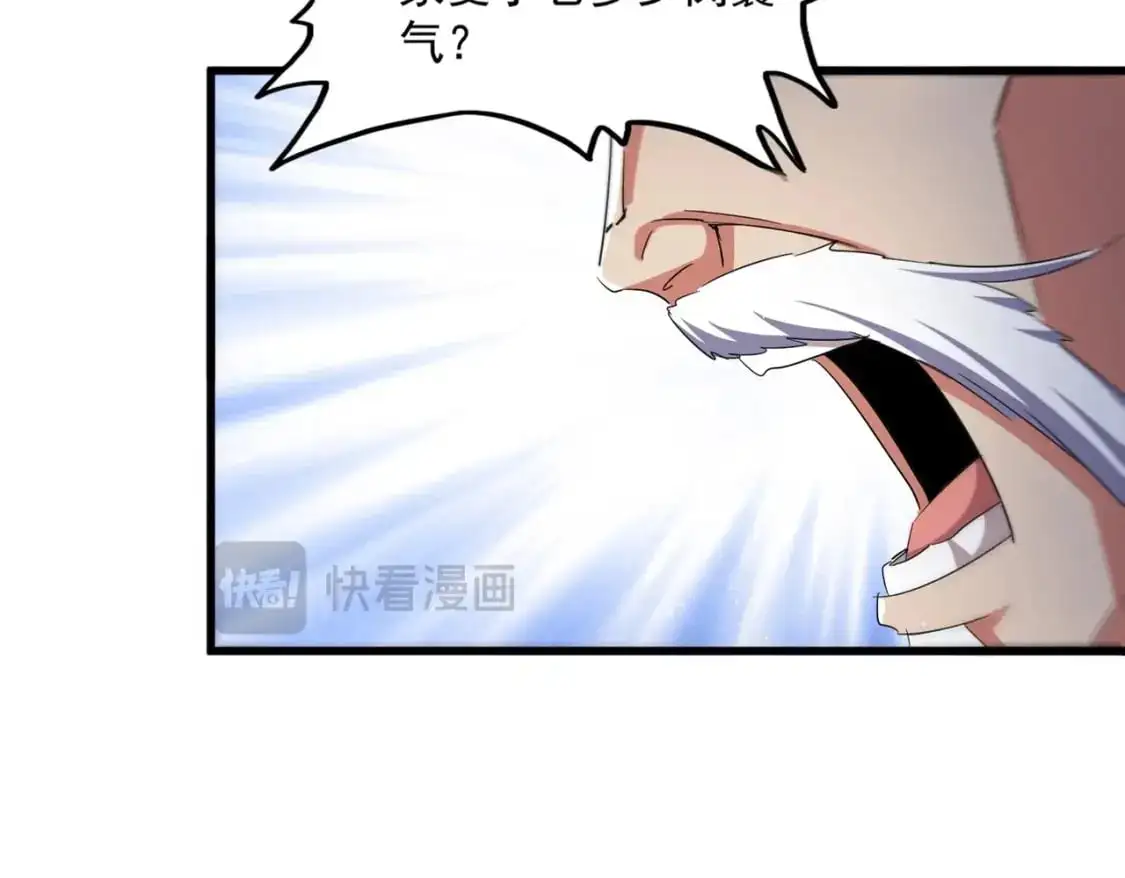 第466话 为了天下25