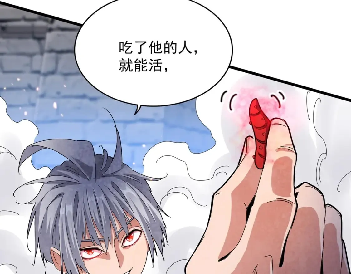 第488话 嘱托16