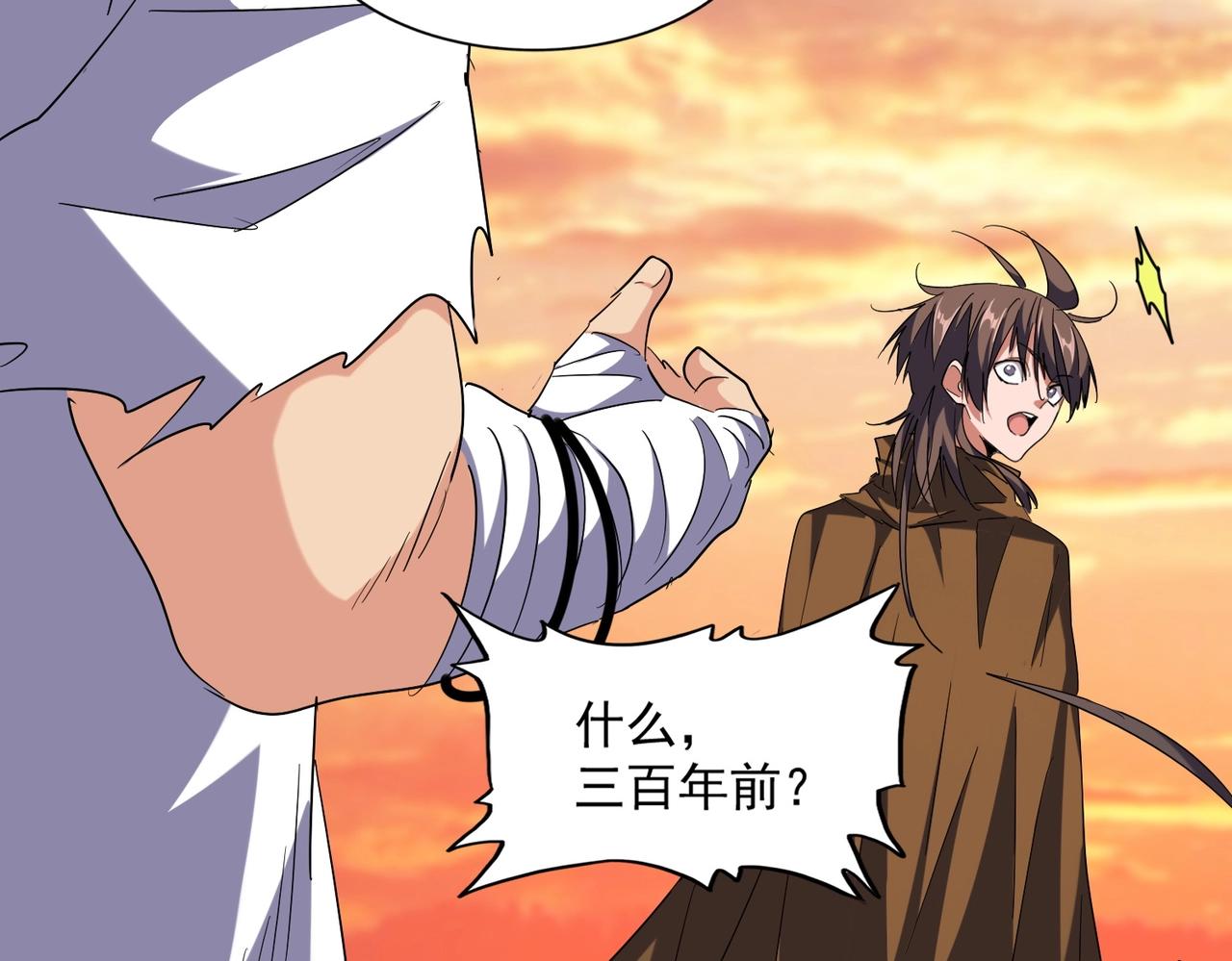 第269话 皇室强者54