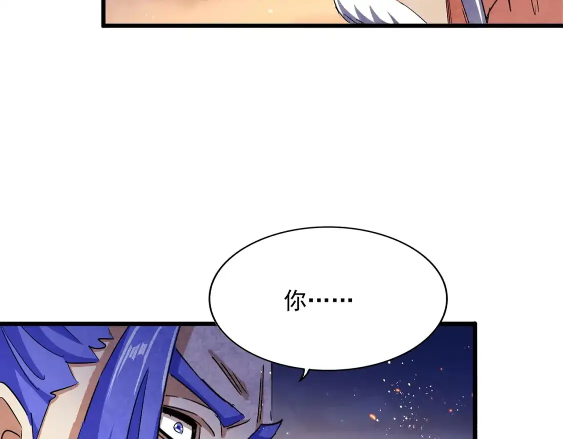 第468话 你有那本事吗老二57