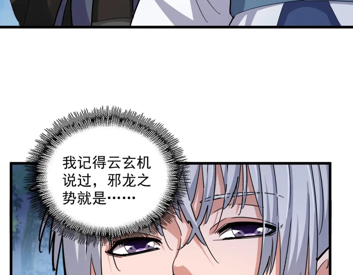 第414话41