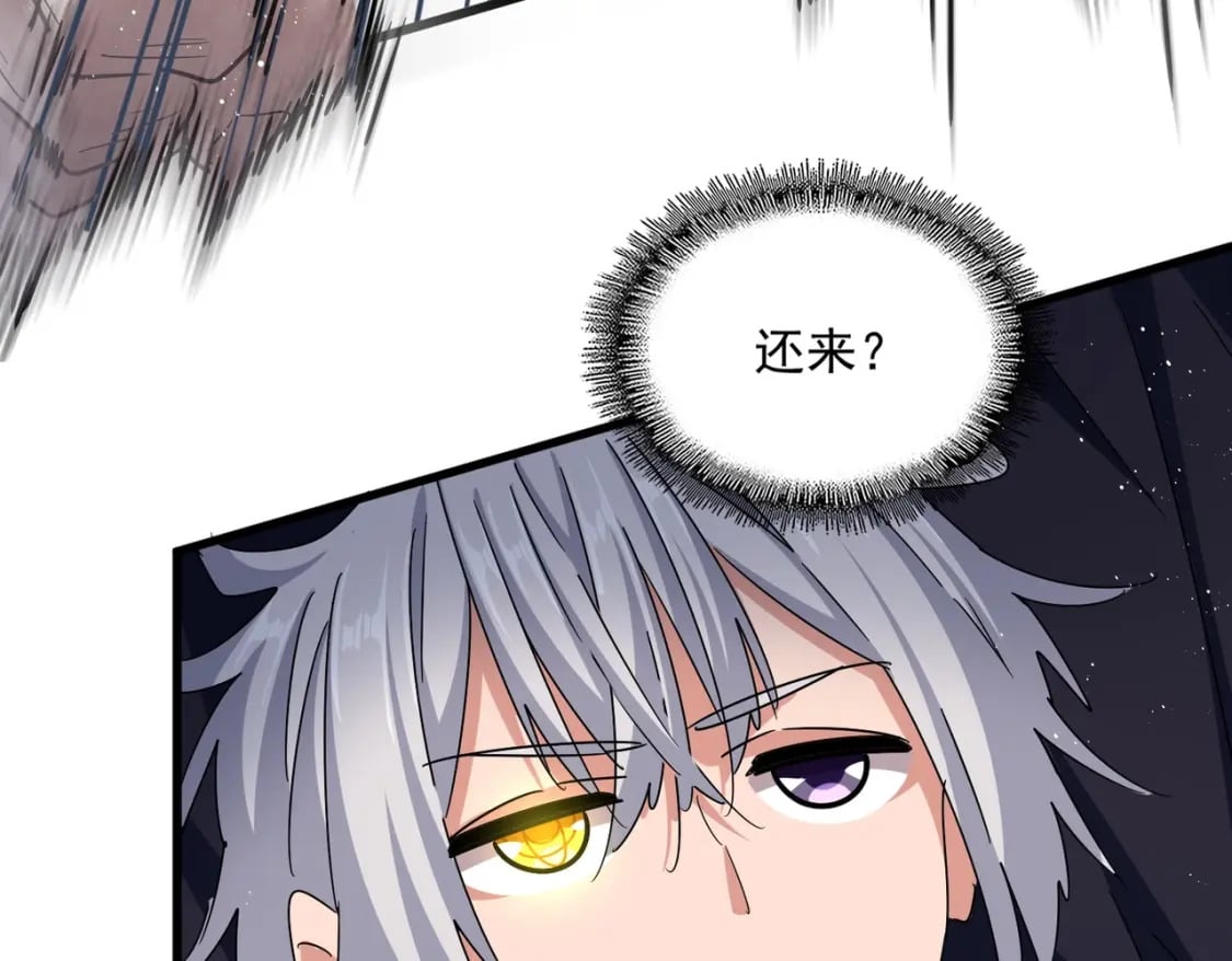 第433话 退场！15