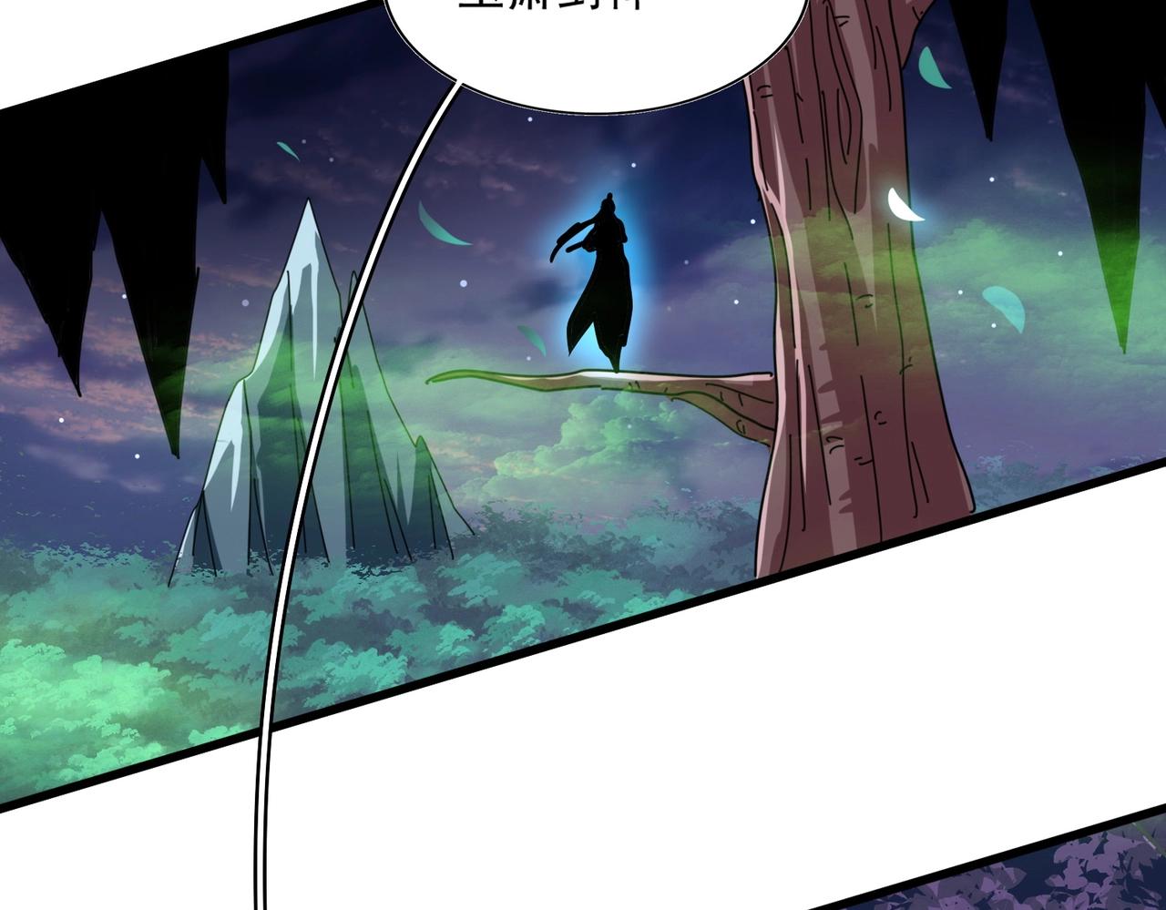第250话 信口雌黄！107
