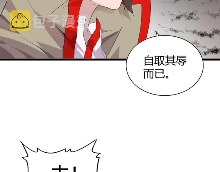 第7话 以命相搏155