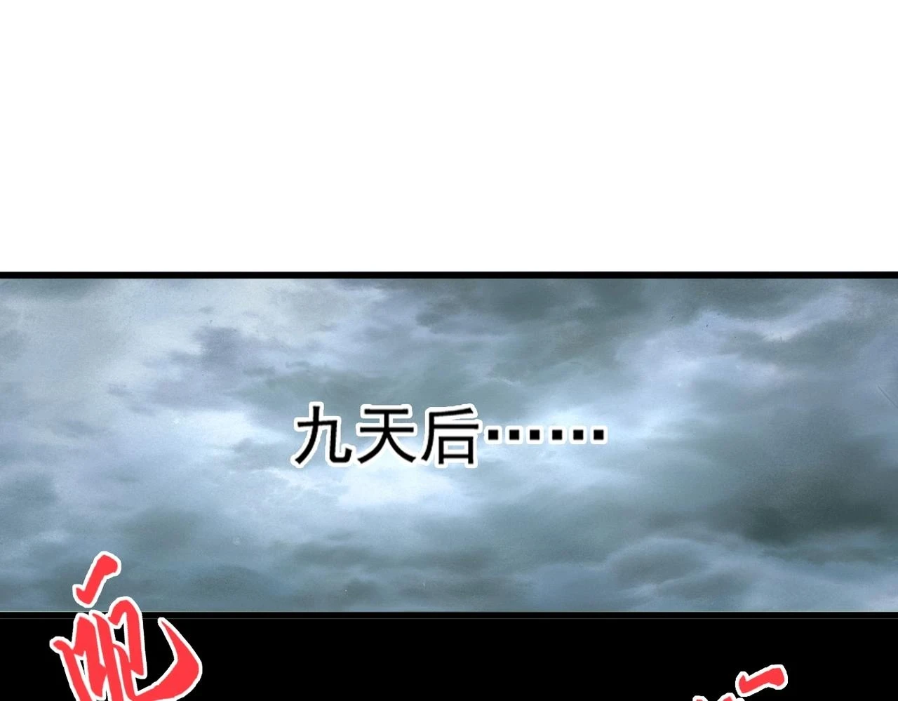 第358话 正片开场！52