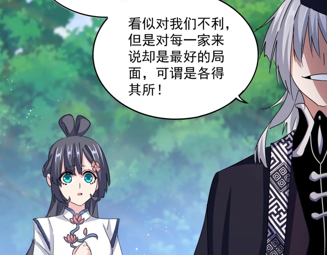 第435话 我们现在是什么关系...112