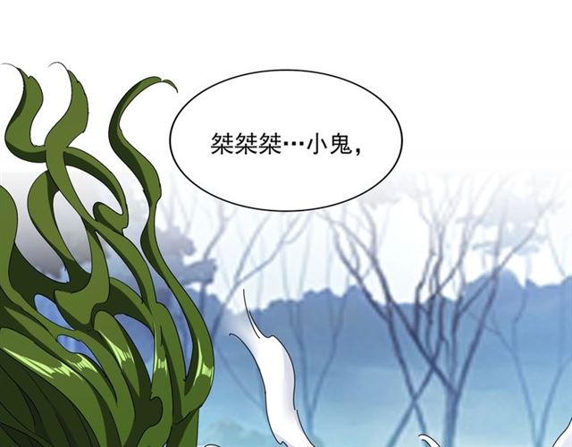 第66话 大人，时代变了12