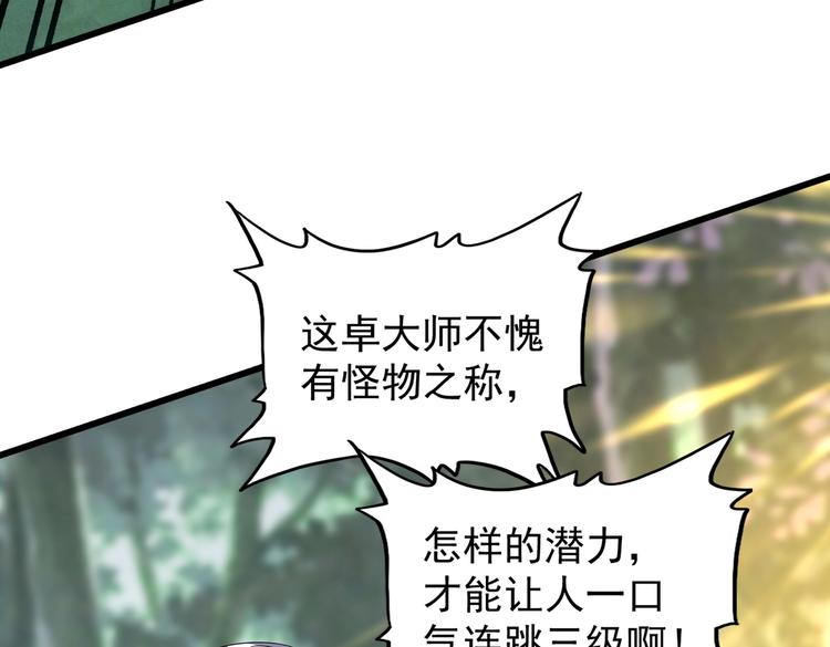 第202话 启程53