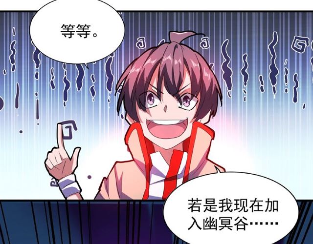 第27话 你号没了!!!??52