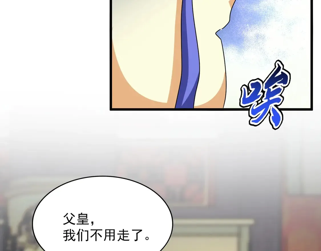 第530话 巧了67