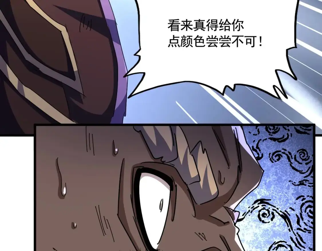 第471话 灭神指58
