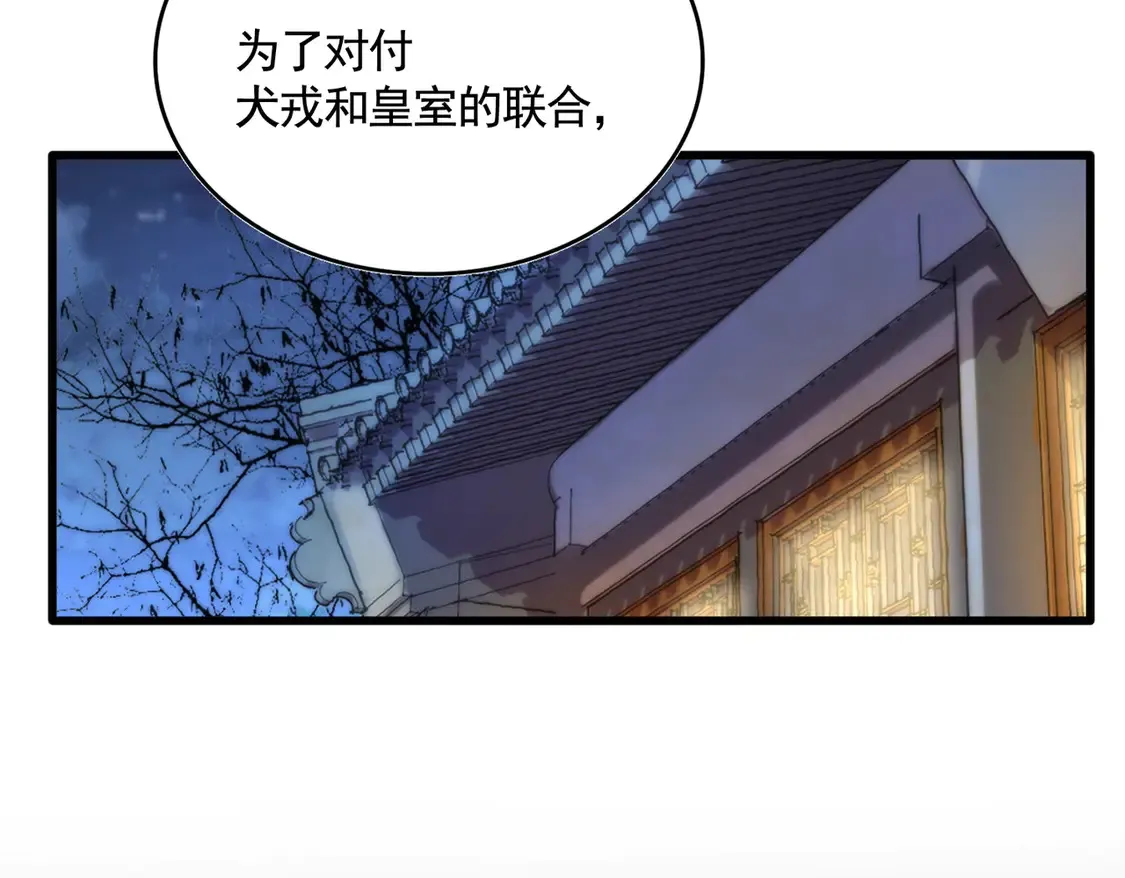 第535话 一桌子白毛7