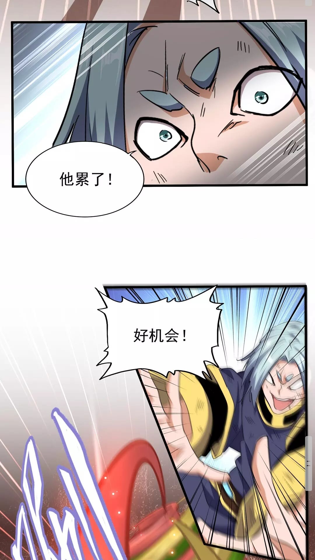第122话 街爆现场42