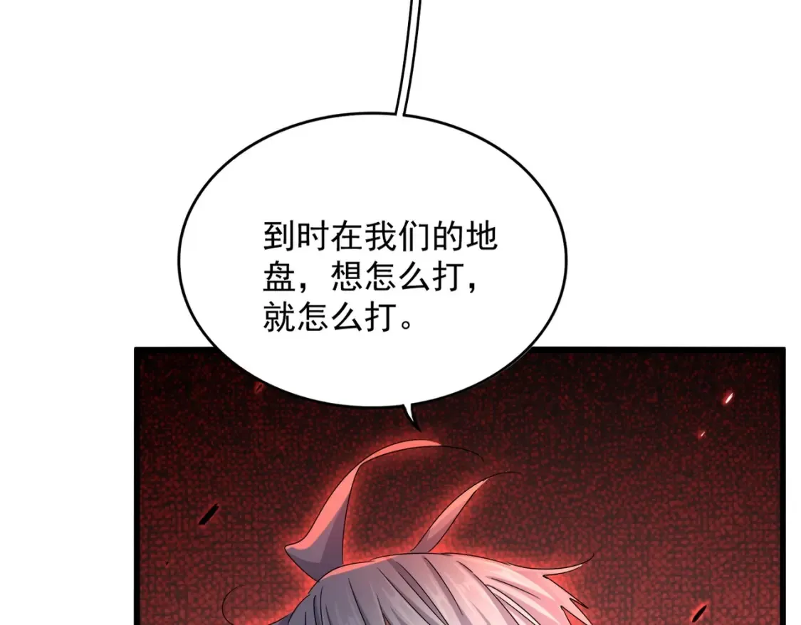 第507话 人马齐备100
