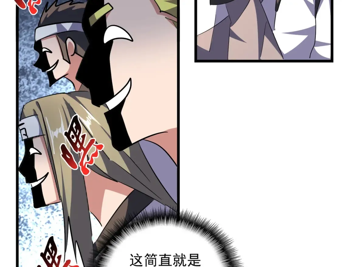 第303话 一起上吧！101