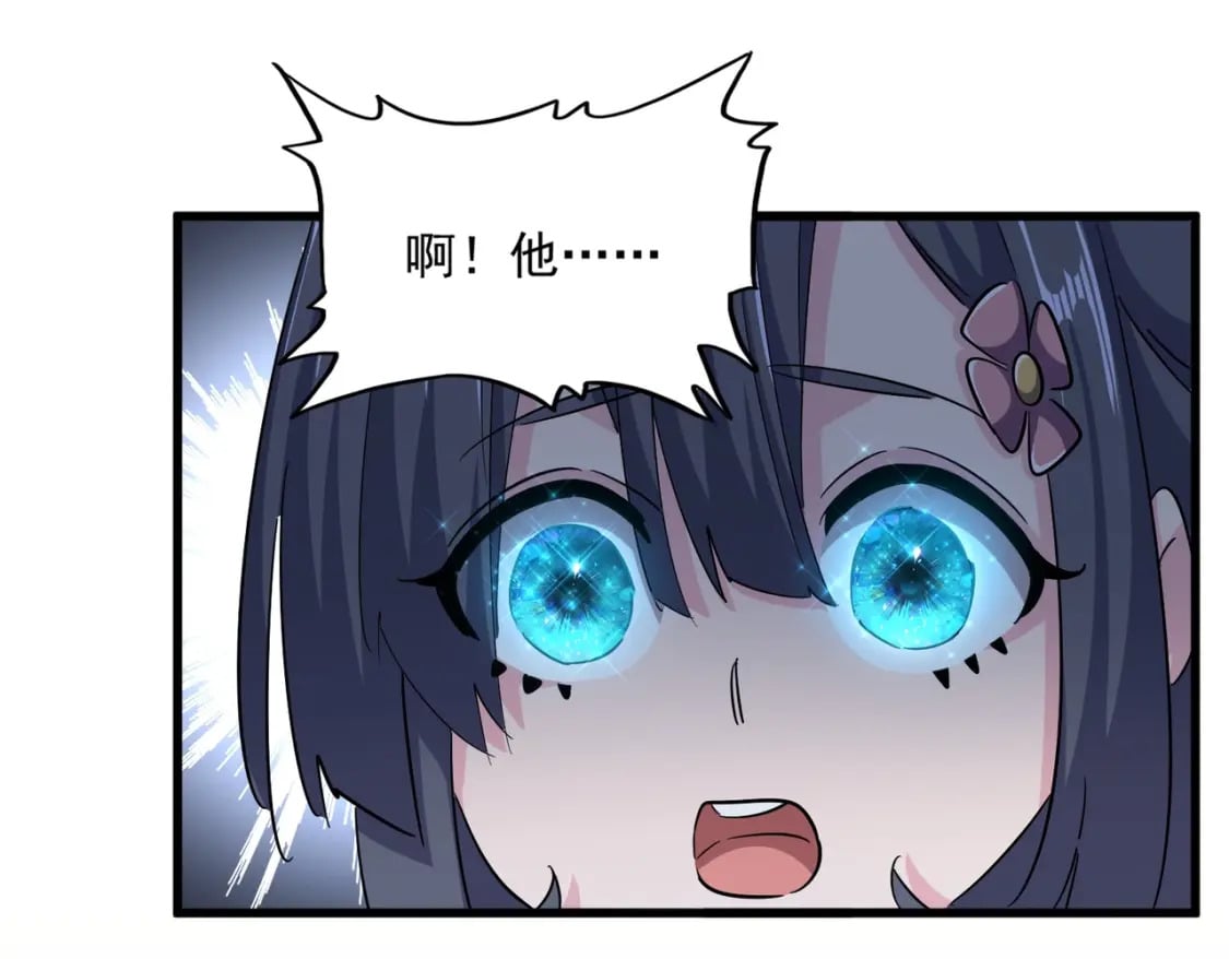 第395话 我有一礼！97