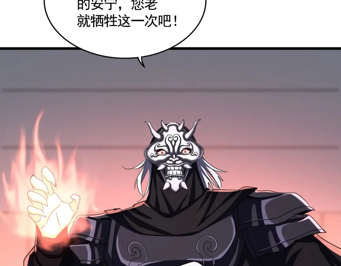 第500话 管家的职责124