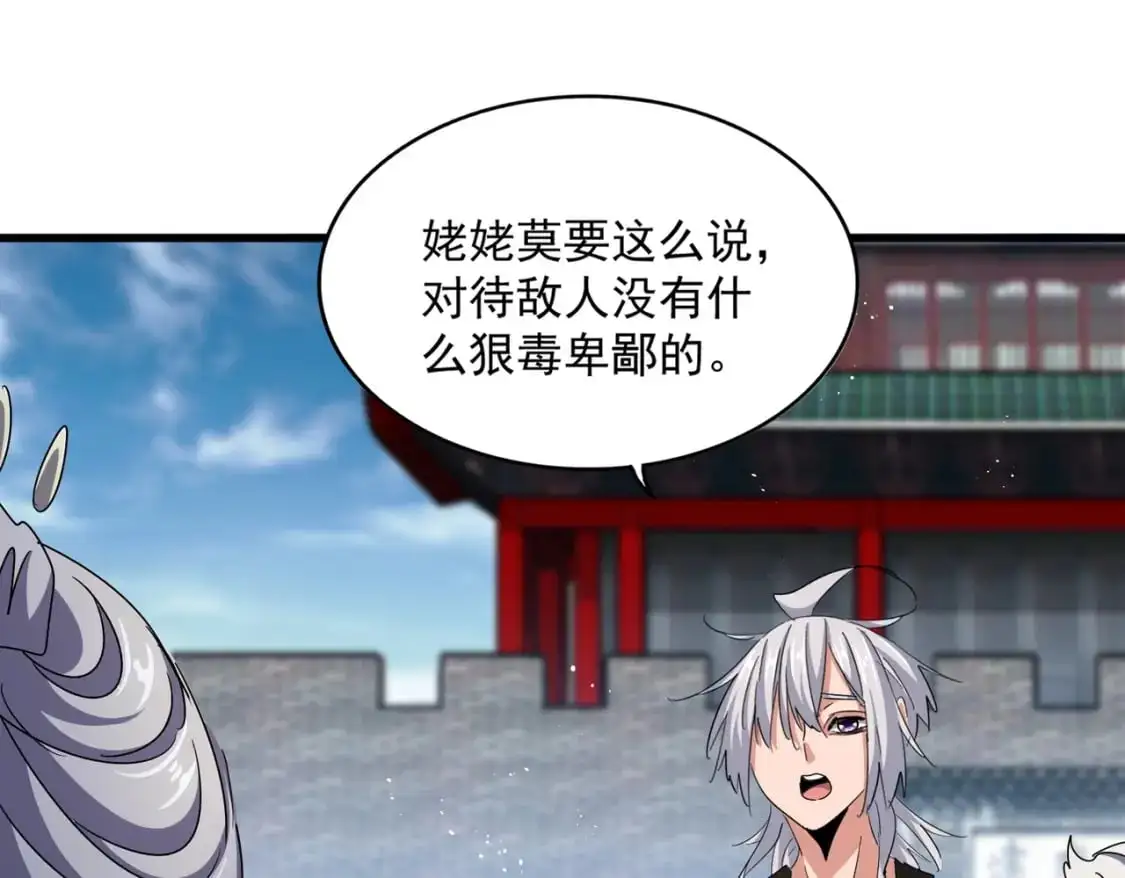 第465话 阵起！0