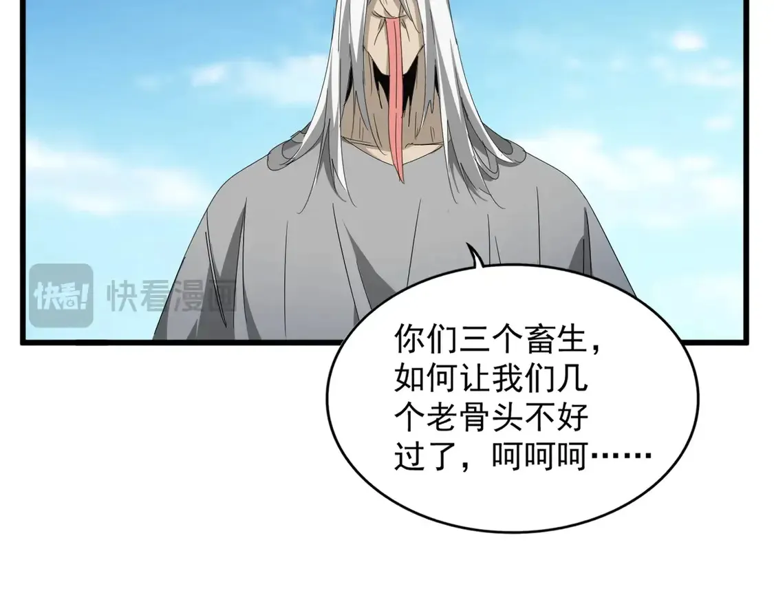 第522话 枯荣13