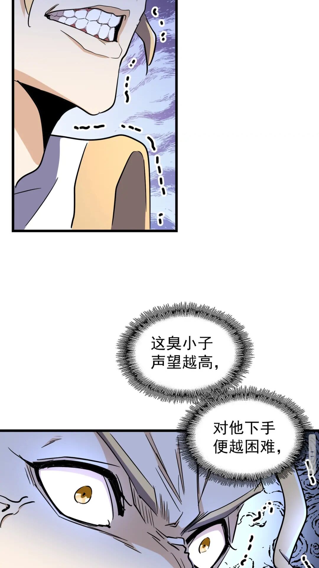 第174话 一掌乾坤金丹成！45