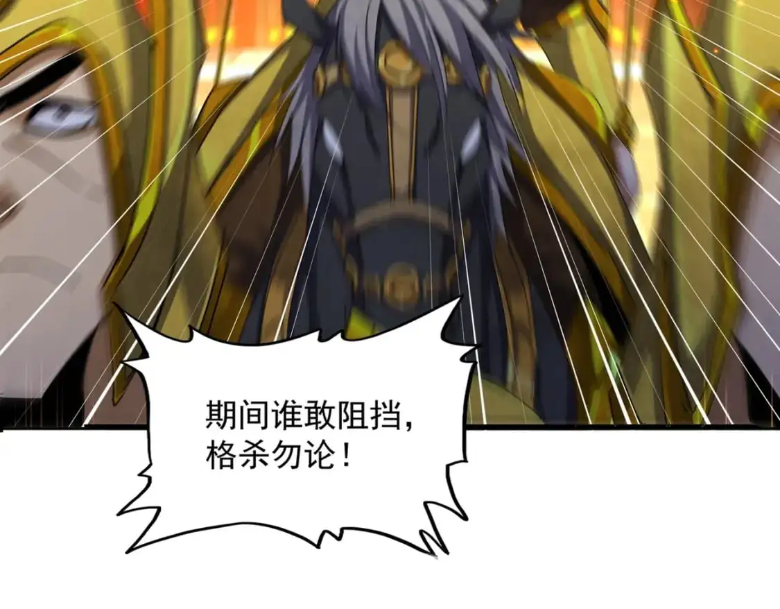 第468话 你有那本事吗老二77