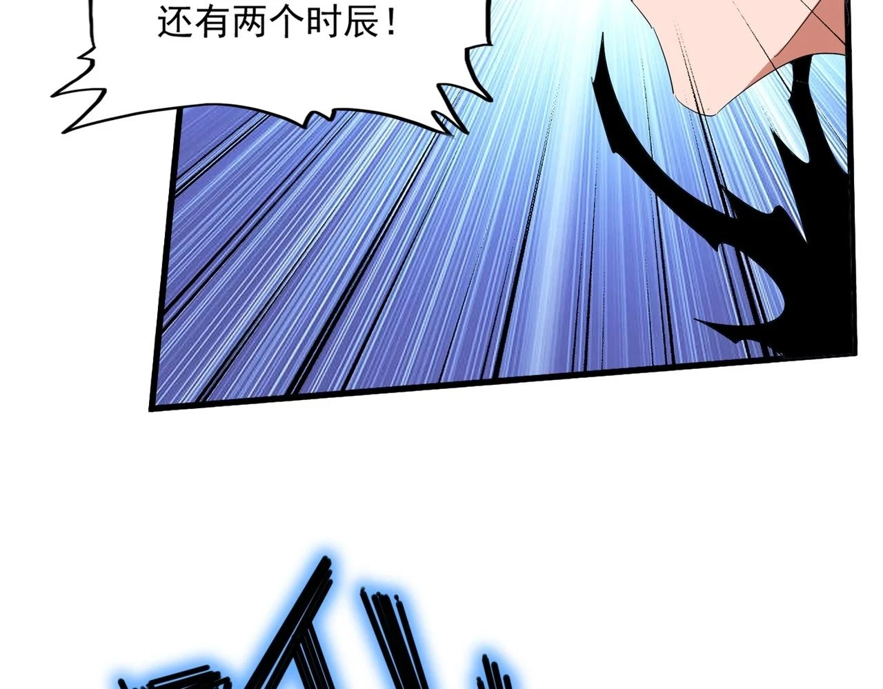 第356话 魔鬼65