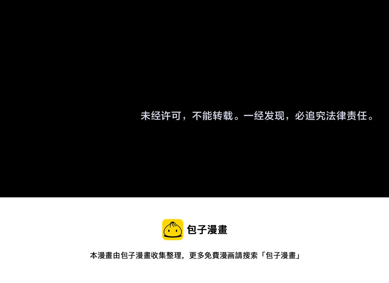 第256话 虚假的天玄境107