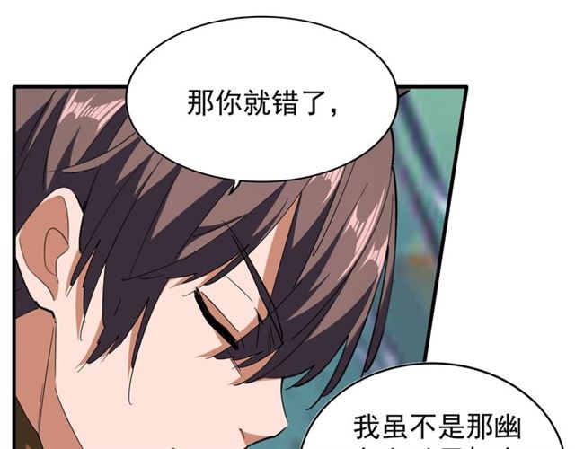 第87话 宿命的别离56