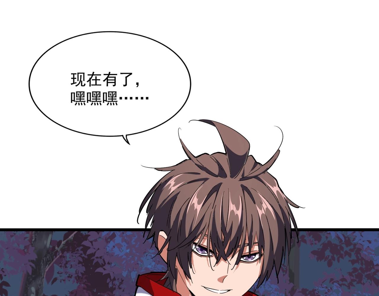 第235话 开战的理由99