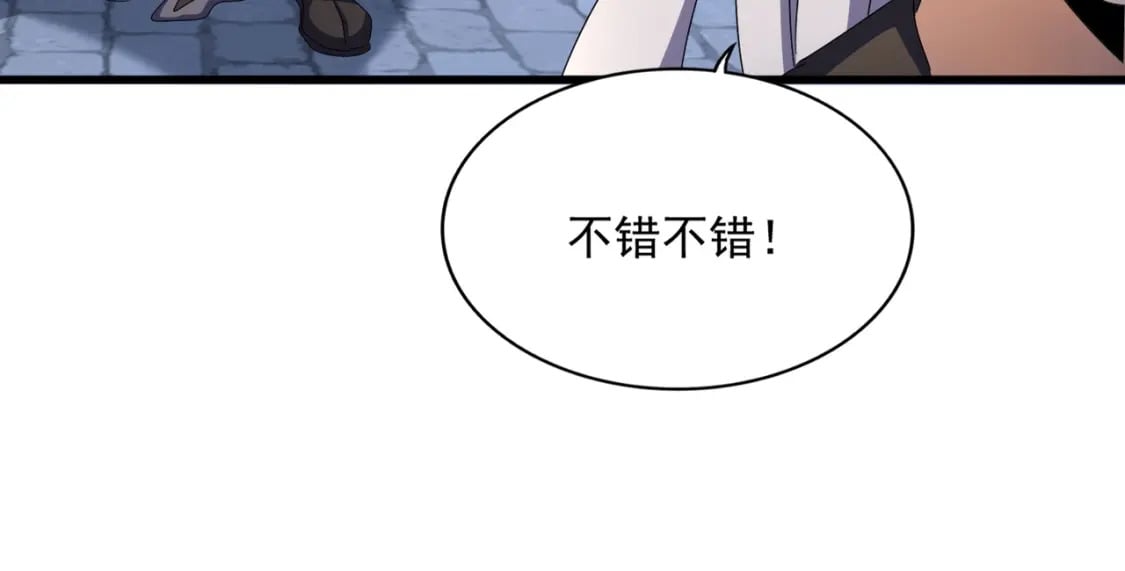 第426话 追踪者72