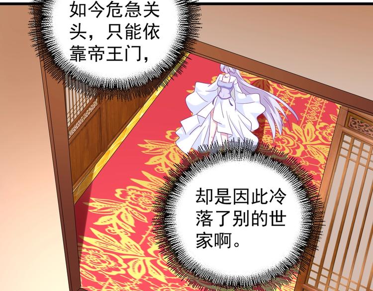第142话 那边的蓝毛！你过来45