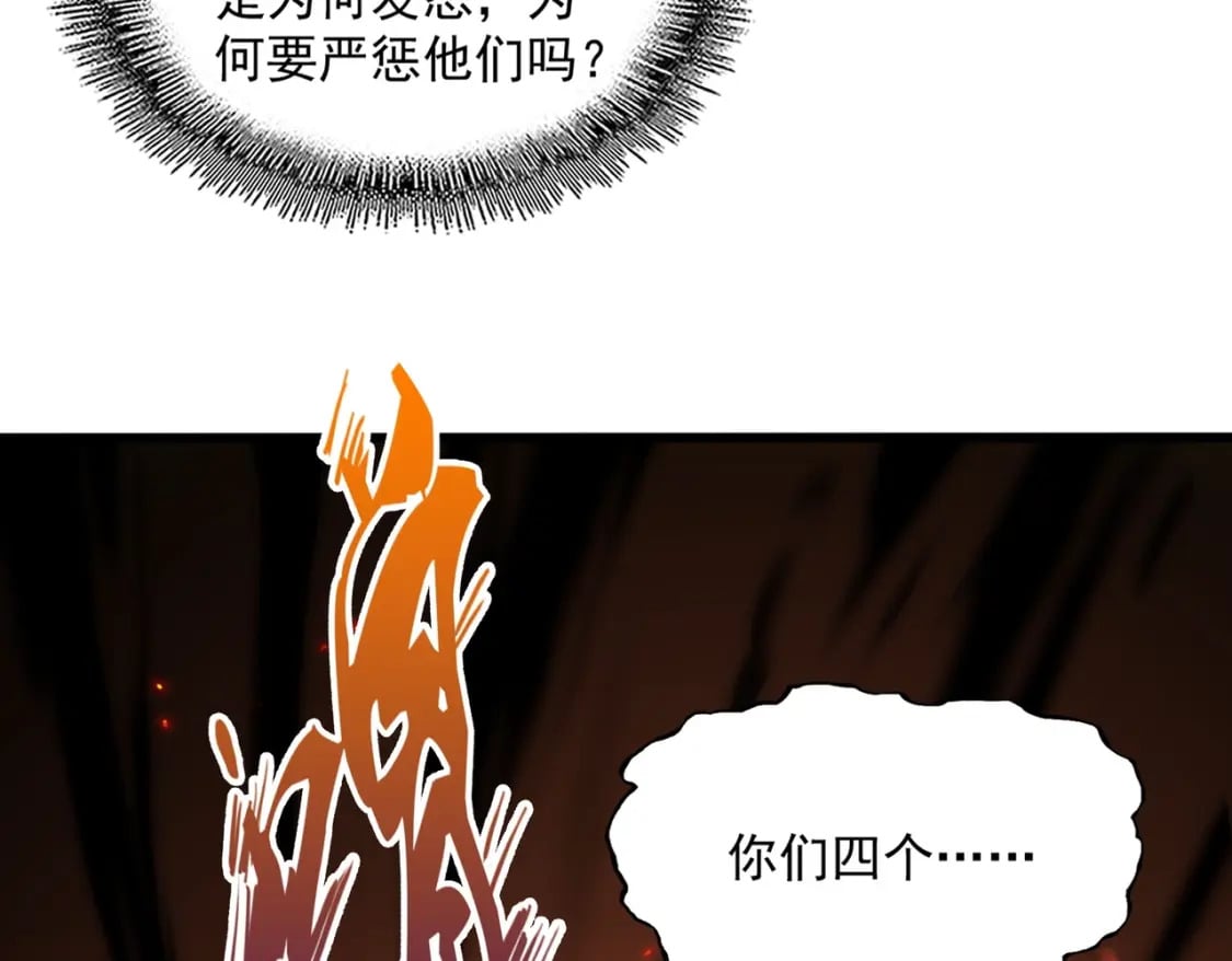 第378话 新臂*242