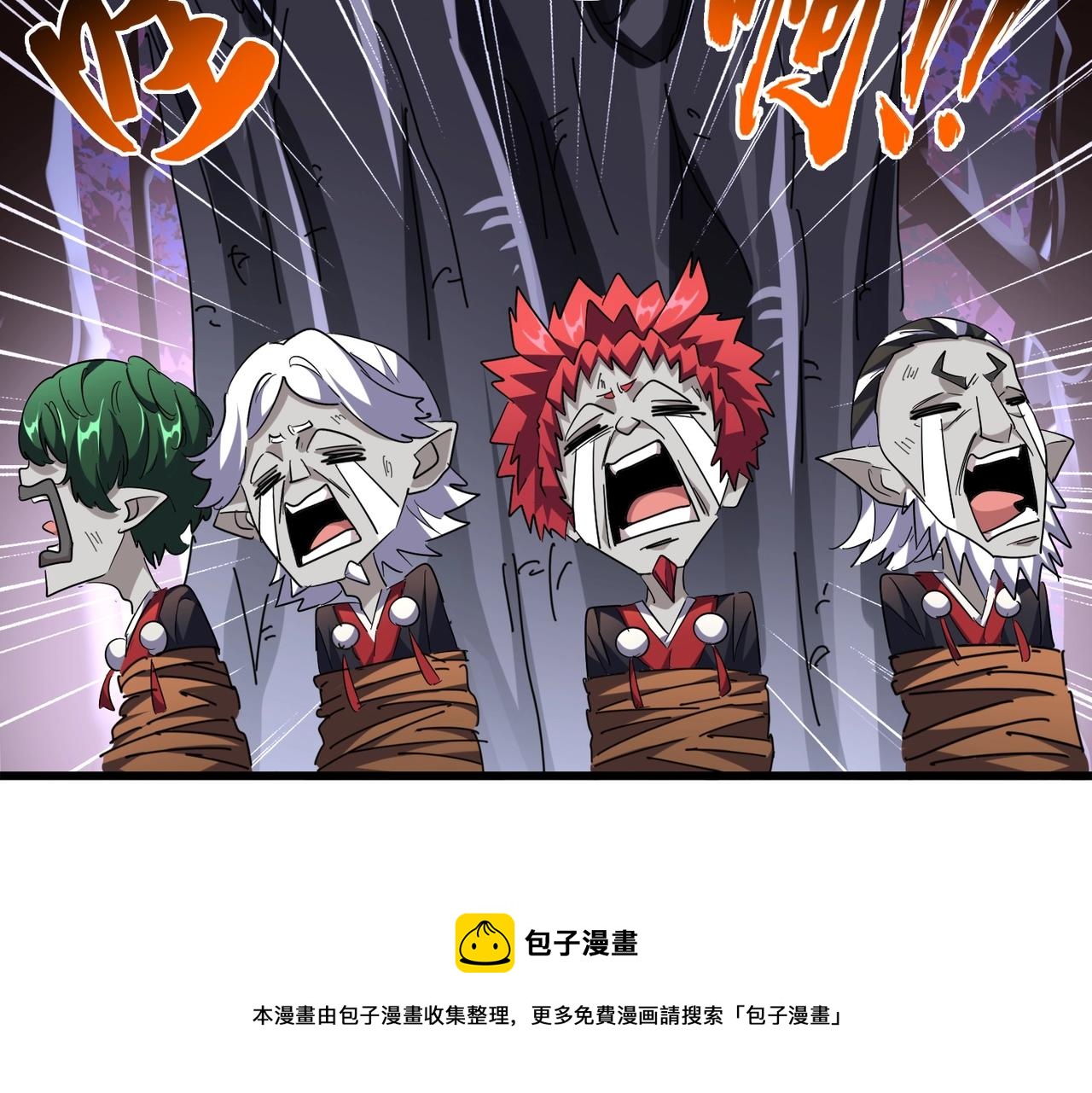 第265话 为我所用76