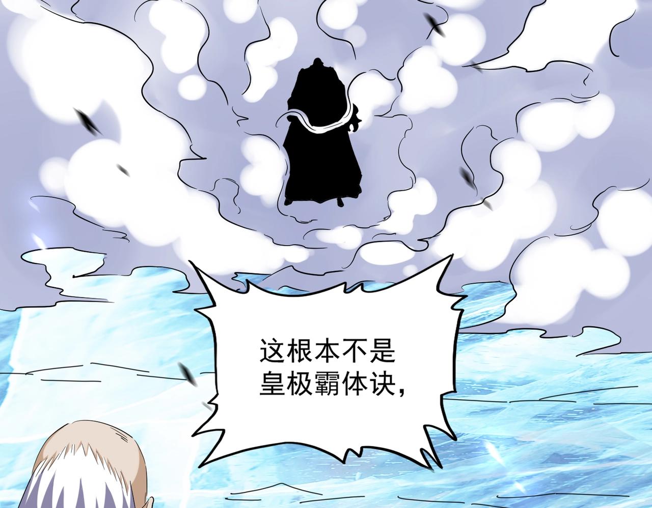 第246话 演技派二人组91