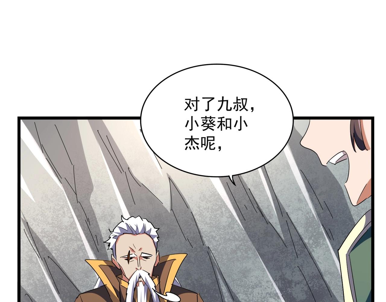 第287话 七家之龙120