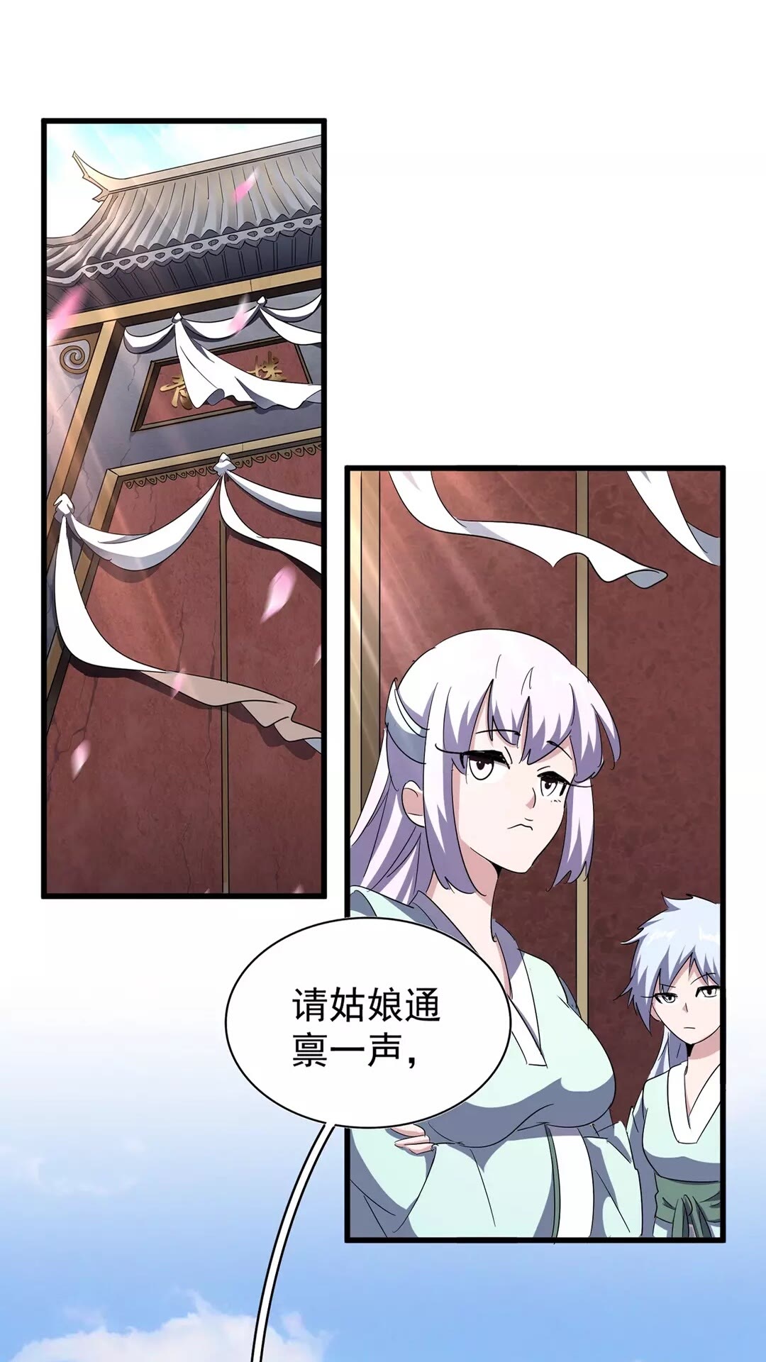 第127话 你在干什么啊！0